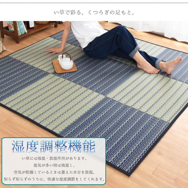 い草ラグ 3畳 約180×240cm ウレタン チェック柄 カーペット 三つ折り コンパクト収納 ウレタン ハウスチェック 天然素材 イ草 い草 akatuki｜store-pocket｜06