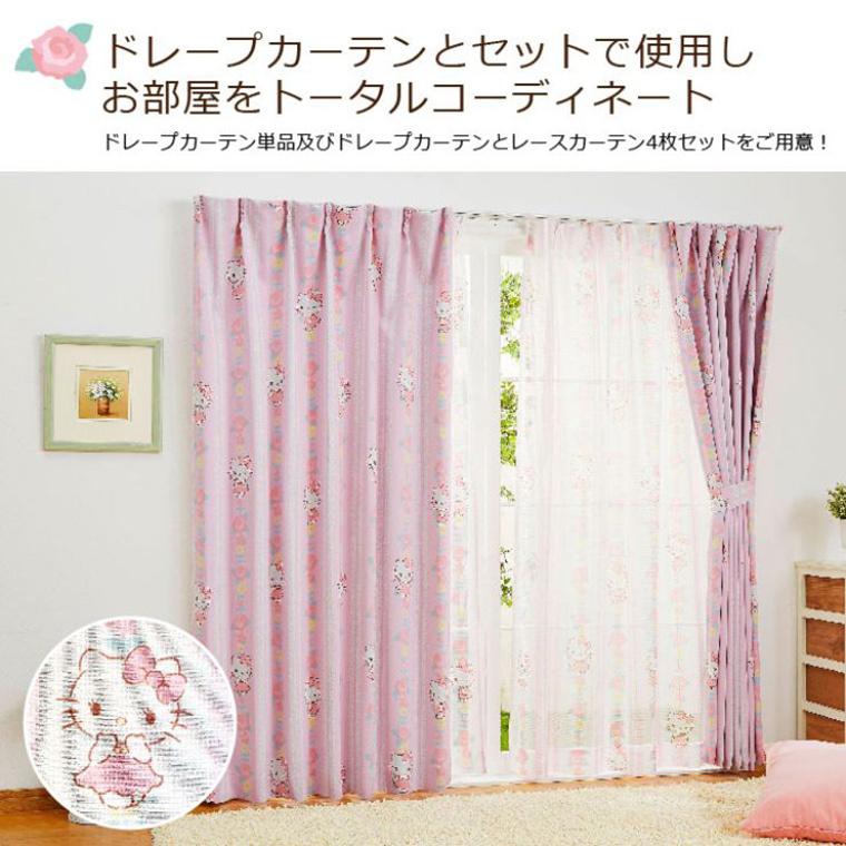 ハローキティ レースカーテン セットさくらんぼ レースカーテン 2枚組 100×176cm キティ 花柄 レース ピンク 洗える 外
