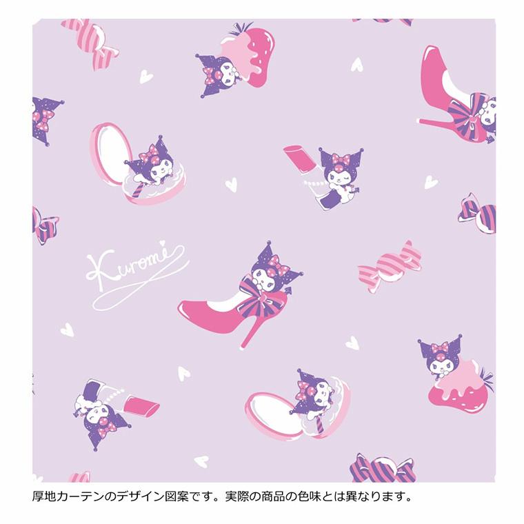 レースカーテン 2枚組 100×176cm キティ 花柄 レース ピンク 洗える 外
