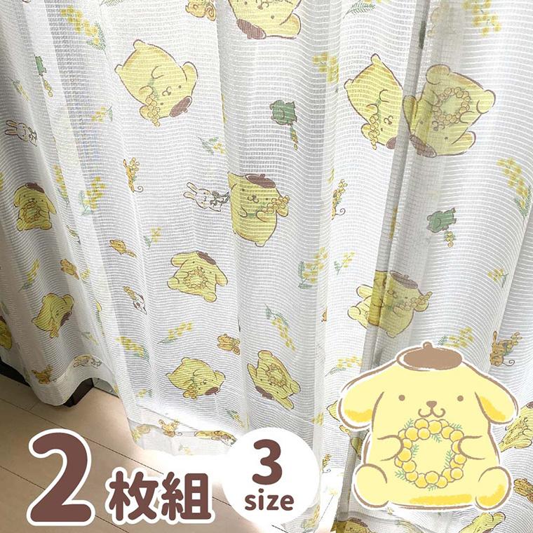 未使用　ポムポムプリン　遮熱カーテン　2枚組　100×200　サンリオ　日本製 レースカーテン 2枚組 100×176cm ポムポムプリン イエロー 黄色 洗える