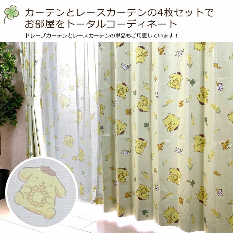 未使用　ポムポムプリン　遮熱カーテン　2枚組　100×200　サンリオ　日本製 6470735773.g_400-w-st_g.jpg