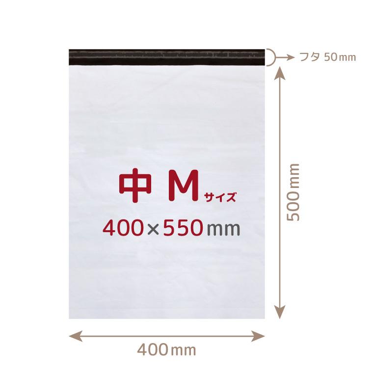 宅配ビニール袋 M 大 1枚入 幅400mm×高さ500mm+フタ50mm 60μ厚 A3 B3