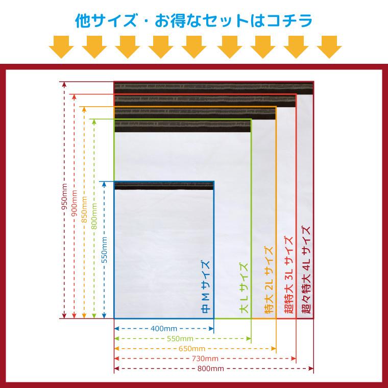 宅配ビニール袋 2L 特大 1000枚入 幅650mm×高さ800mm+フタ50mm 宅配ビニール袋 2L 特大 1000枚入 幅650mm×高さ800mm+フタ50mm