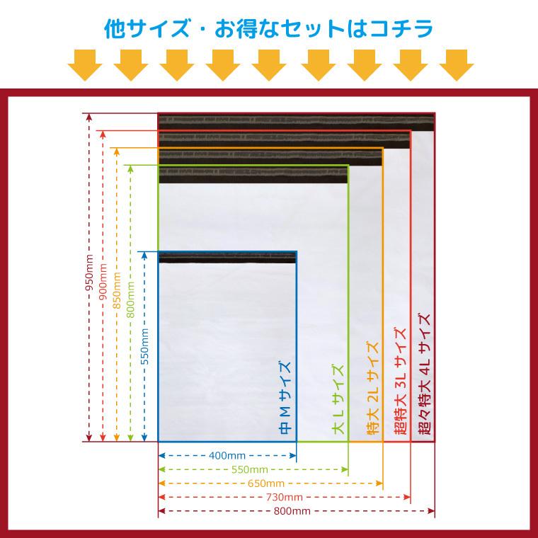 宅配ビニール袋 2L 特大 5枚入 幅650mm×高さ800mm+フタ50mm 60μ厚 A1 B2 宅配袋 梱包袋 耐水 防水 高強度 テープ付 宅配便 宅急便 梱包資材 StorePocket｜store-pocket｜04