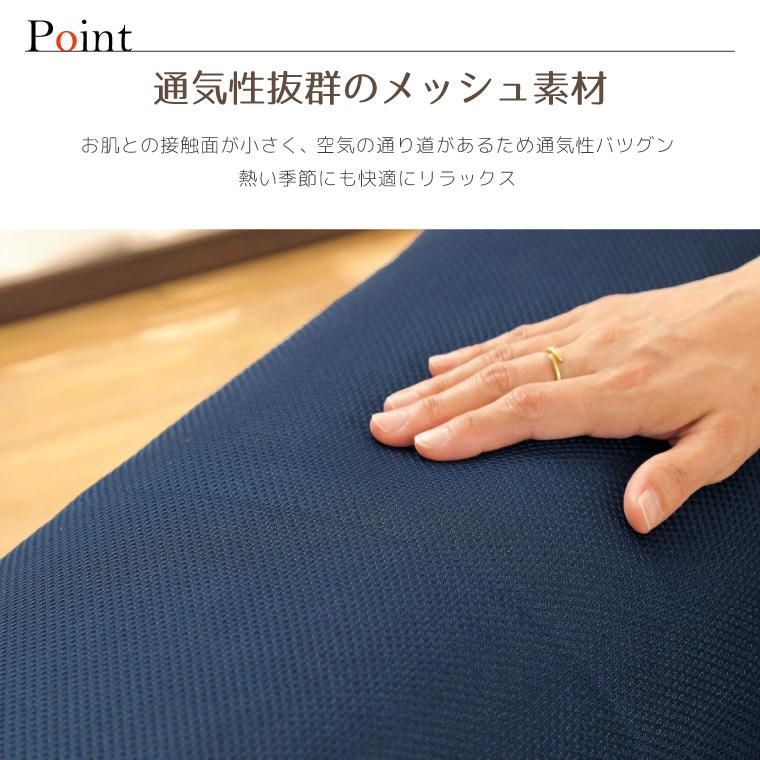 抱き枕 クッション ロングクッション メッシュ 夏 約43×100cm 無地