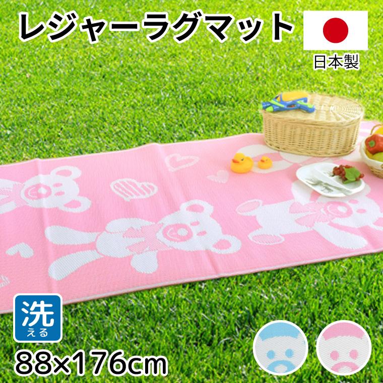 レジャー シート 1畳 マット 約88×176cm 水洗いOK ござ 洗える クマ