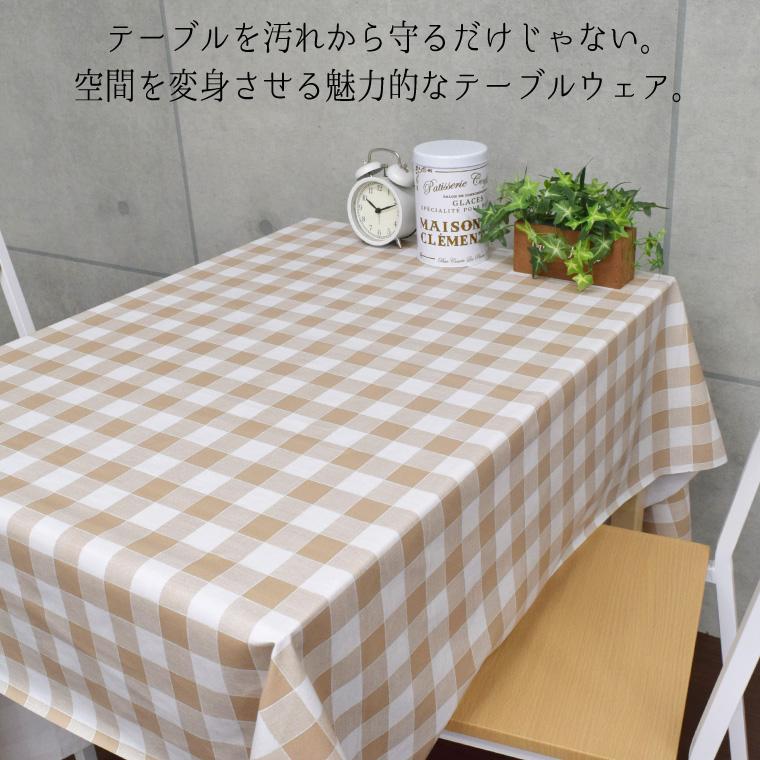 テーブルクロス ビニール おしゃれ 撥水 切り売り 長方形 140×190cm