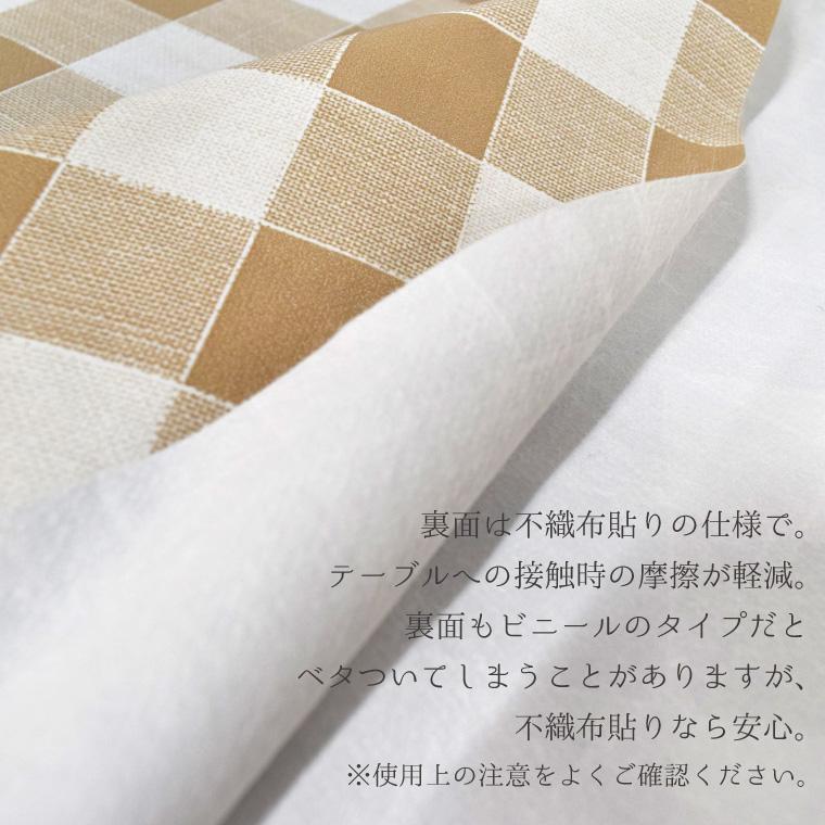テーブルクロス ビニール おしゃれ 撥水 切り売り 長方形 140×190cm