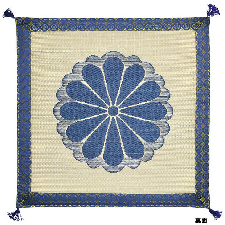 ざぶとん 御前座布団 い草 夏 国産 鳳凰 70×70cm リバーシブル 菊紋 菊