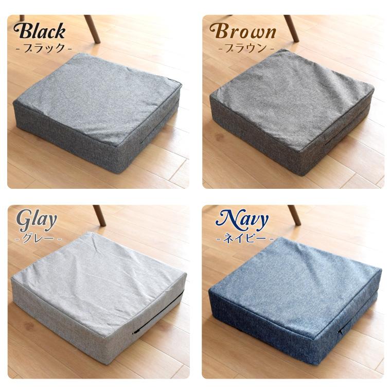 クッション 高反発ウレタン 座布団 約40×40×10cm 外せる洗えるカバー
