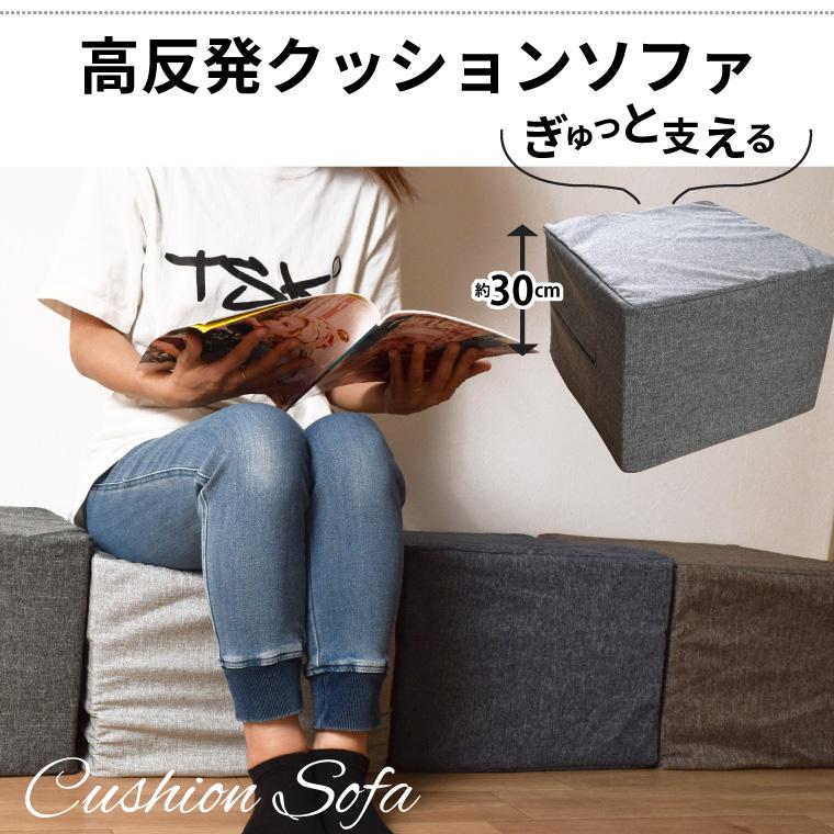 クッション 高反発ウレタン スツール 約40×40×30cm 外せる洗えるカバー