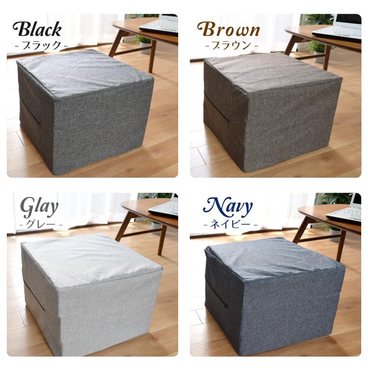 クッション 高反発ウレタン スツール 約40×40×30cm 外せる洗えるカバー