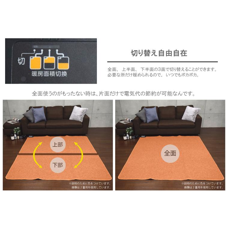 ホットカーペット 本体 ラグセット カバー付き 電気カーペット 2