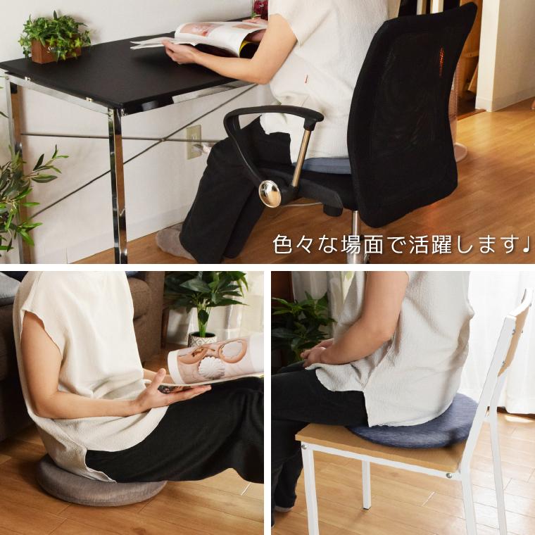 クッション 低反発 モールド もちもち 接触冷感 夏用 直径36×4.5cm ひんやり 円形 シートクッション 4点セット 座布団 チェアパッド 丸型の画像