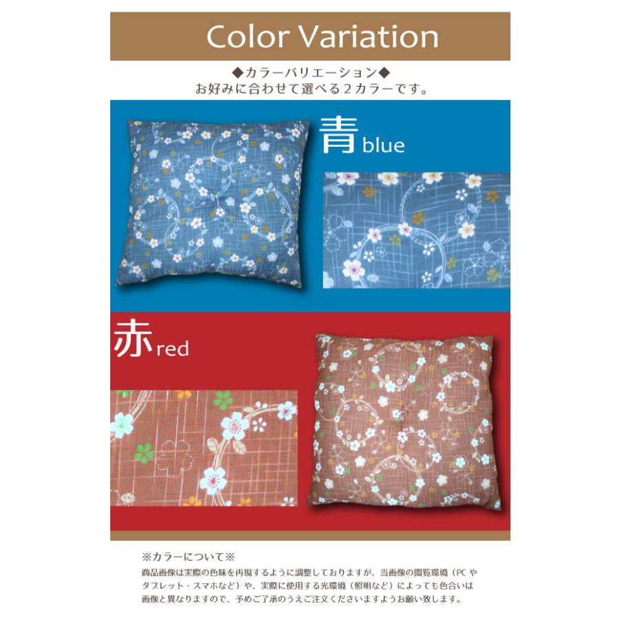 座布団 5枚組 座布団セット クッション おしゃれ 55×59cm 銘仙判 和風