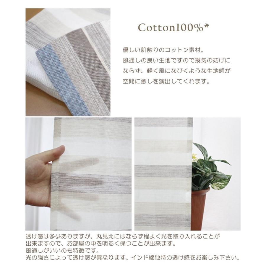 激安正規 のれん 暖簾 夏 イタワ織 インド綿 北欧 おしゃれ イタワ メール便送料無料 ボーダーのれん 約85 150cm インド製 在宅 ワーク Aynaelda Com