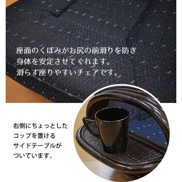 座椅子 回転座椅子 ミドルタイプ 肘掛け 肘付き 敬老の日 プレゼント ギフト 孫から 生活 木製 籐 かわいい おしゃれ ネイビー 籐リクライニング 送料無料