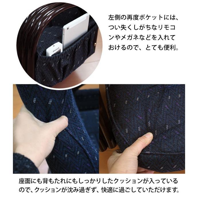 座椅子 回転座椅子 ミドルタイプ 肘掛け 肘付き 敬老の日 プレゼント ギフト 孫から 生活 木製 籐 かわいい おしゃれ ネイビー 籐リクライニング 送料無料