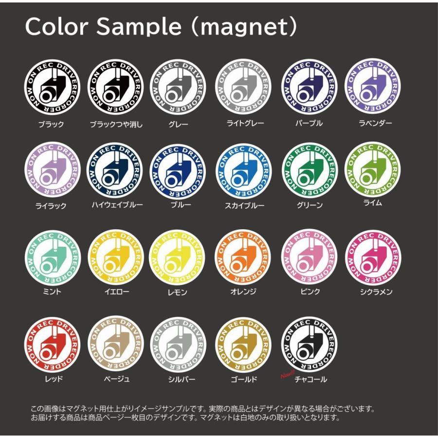 カーサイン 032 キッズインカー マグネット おしゃれ ハワイ ステッカー ヤシの木