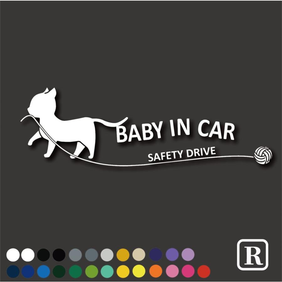 070 ベビーインカー ステッカー ネコ ベビーインカー おしゃれ ベビーインカー ステッカー おしゃれ 猫 ねこ ステッカー R Bi070 Rstoreyahoo 店 通販 Yahoo ショッピング