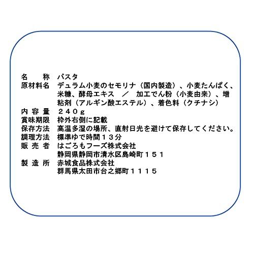 CarbOFF(カーボフ) はごろも ロングパスタ240g(5612)×5個|store-ranunculus|02