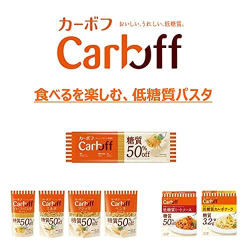 CarbOFF(カーボフ) はごろも ロングパスタ240g(5612)×5個|store-ranunculus|03