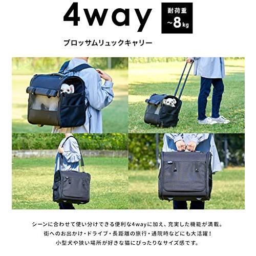 ご予約品 ショルダー 手さげ キャスター 4way仕様 ブロッサムリュックキャリー Oft リュック 適応体重 8k 飛び出し防止リード コロコロ キャリー 体重計 Hqpt Com