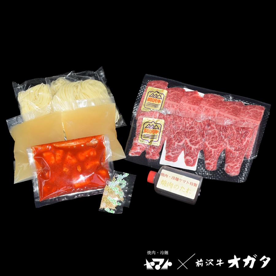 焼肉ヤマト×前沢牛オガタ冷麺焼肉２食セット_1