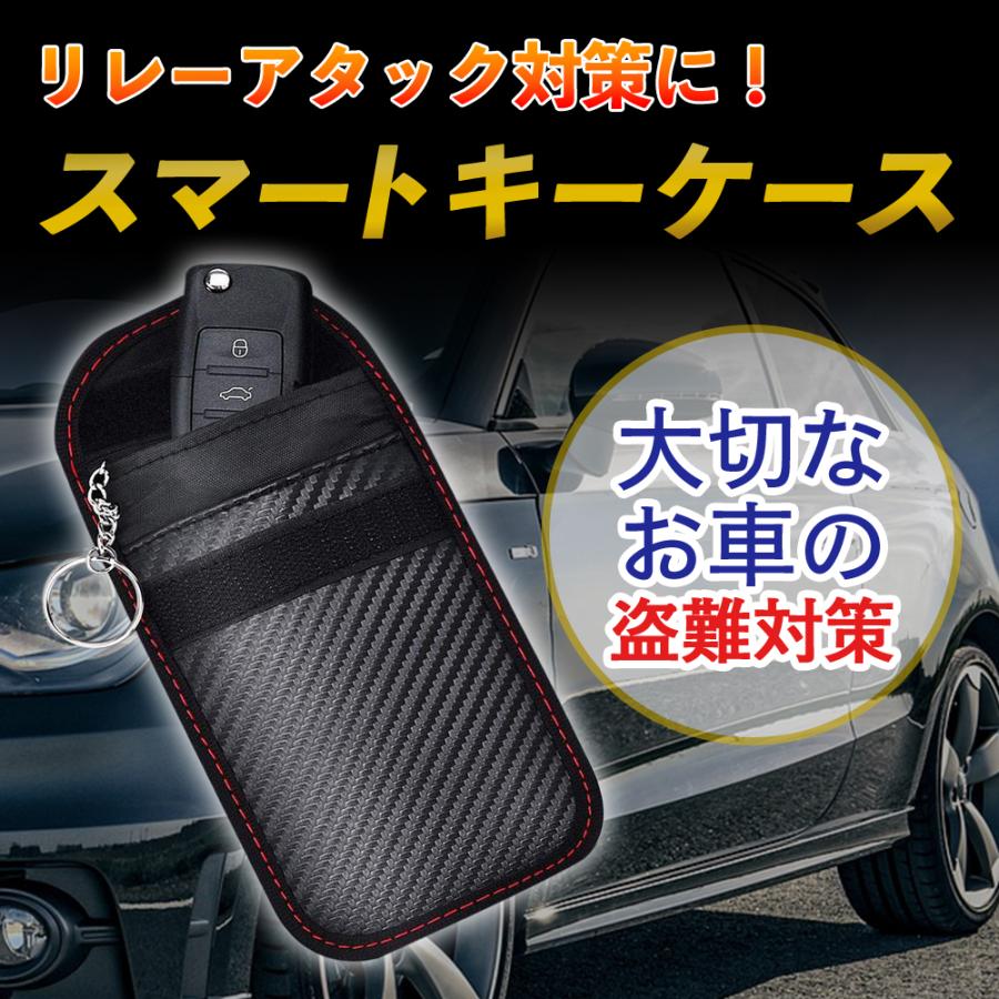 リレーアタック対策グッズ スマートキーケース 防止ケース 電波遮断 お車の盗難防止に Sr 010 Store Ringo 通販 Yahoo ショッピング