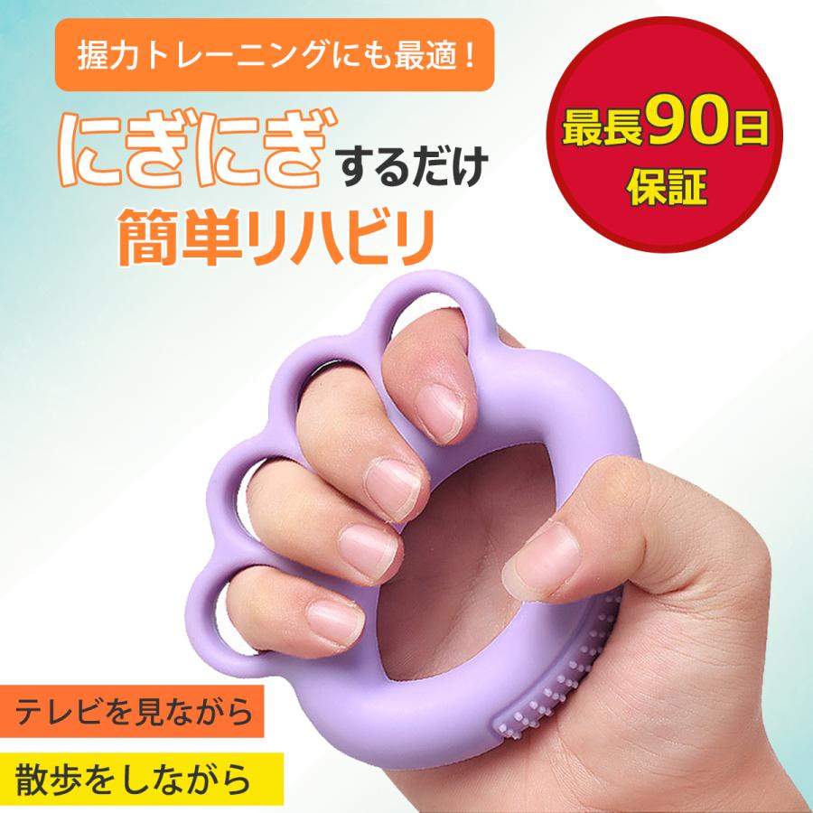 ハンドグリップ 握力 リハビリ 高齢者 子供 握力トレーニング器具 握力