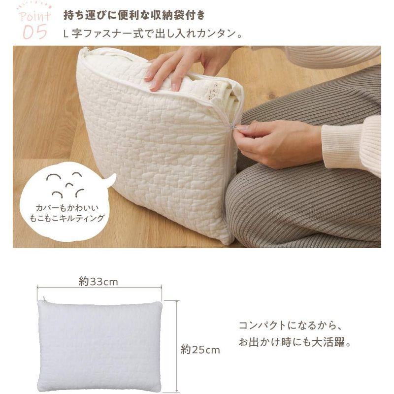 供えベビー用 枕 寝具 くも 34×24cm アイボリー CLOUD柄 表 おしりふきウォーマー ベビー用 枕 寝具 32×28cm おうかん オフホワイト CLOUD柄 表:綿100% mofua モフア イブル ベビーまくら 赤ちゃん用〔代引不可〕