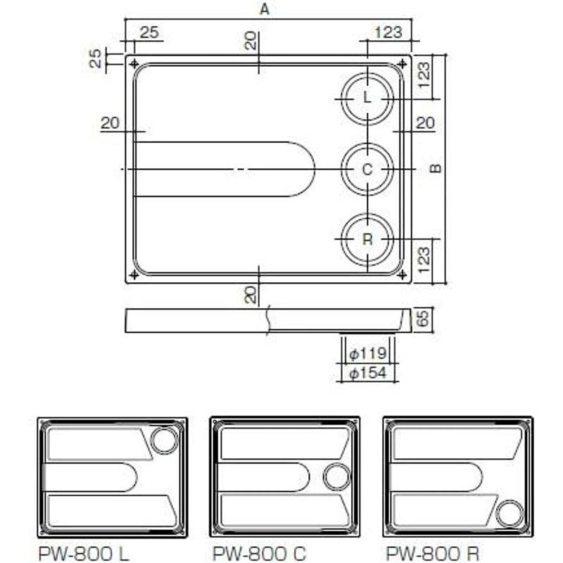 サヌキ　洗濯機防水パン　樹脂タイプ　800×640mm　PW-800R