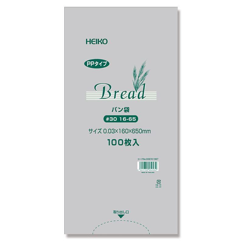 ケース販売HEIKO　PPパン袋　#30　006721557　1ケース(100枚×10袋　16-65　計1000枚)
