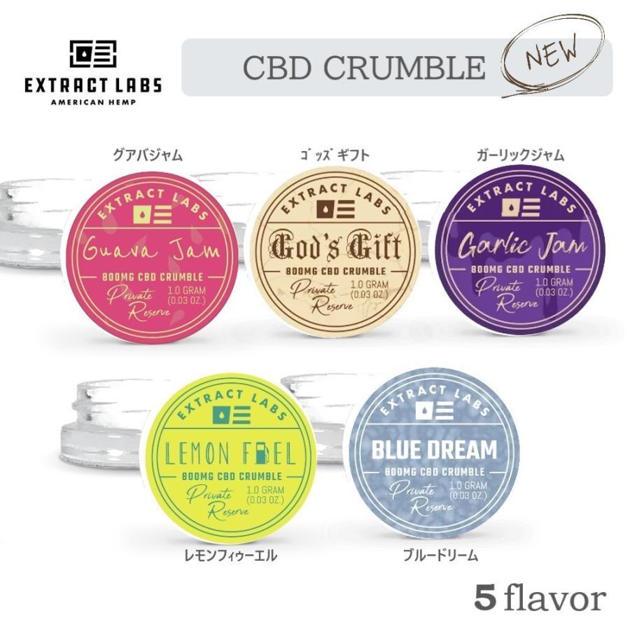 CBD ワックス WAX クランブル GARLIC JAM ガーリックジャム EXTRACTLABSGARLICJAMWAXCBD スマイリー Yahoo!店 通販 Yahoo
