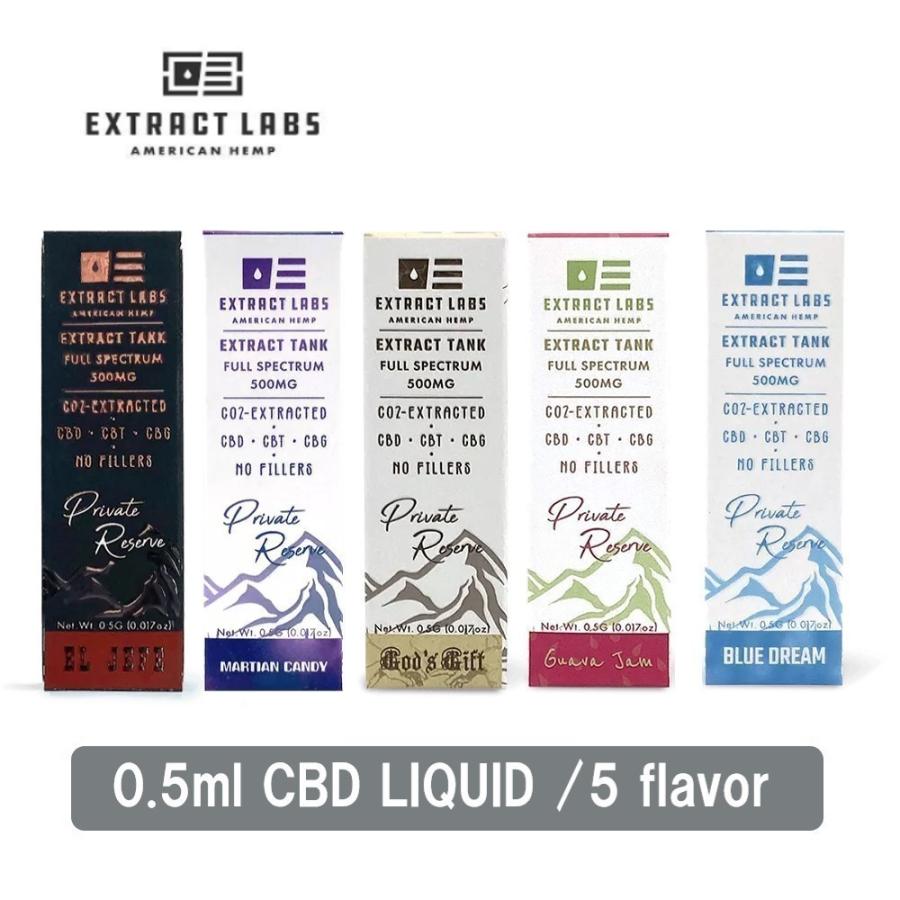 CBD リキッド カートリッジ べイプ ヴェポライザー VAPE 510 cbd 93 0.5ml EXTRACT LABS 使い切りタイプ