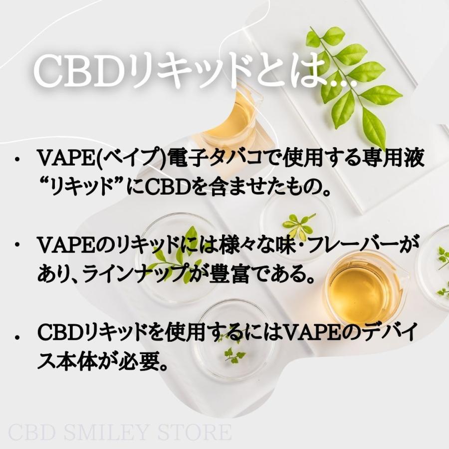 買取店 CRDP P成分40%リキッド 1ml OGKUSH cbd リラクゼーショングッズ