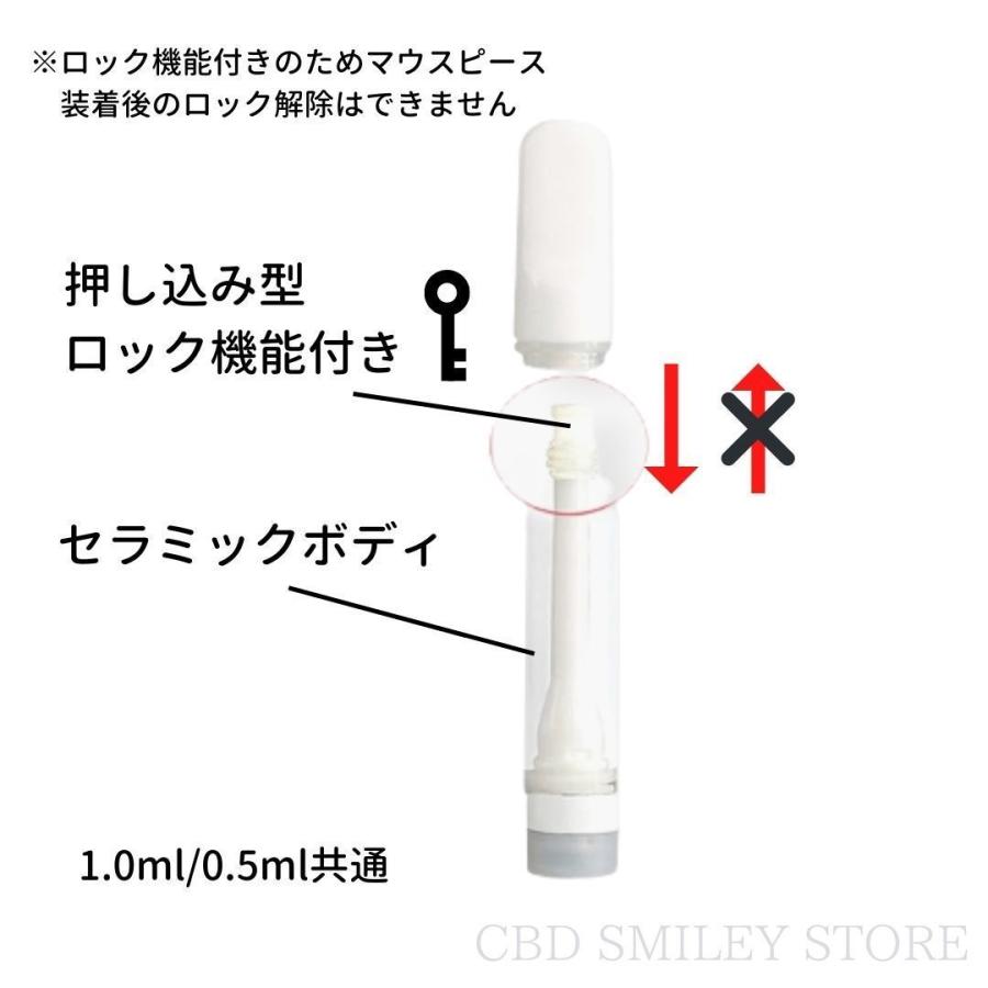 CBD オイル フルセラミック アトマイザー 1ml 100本