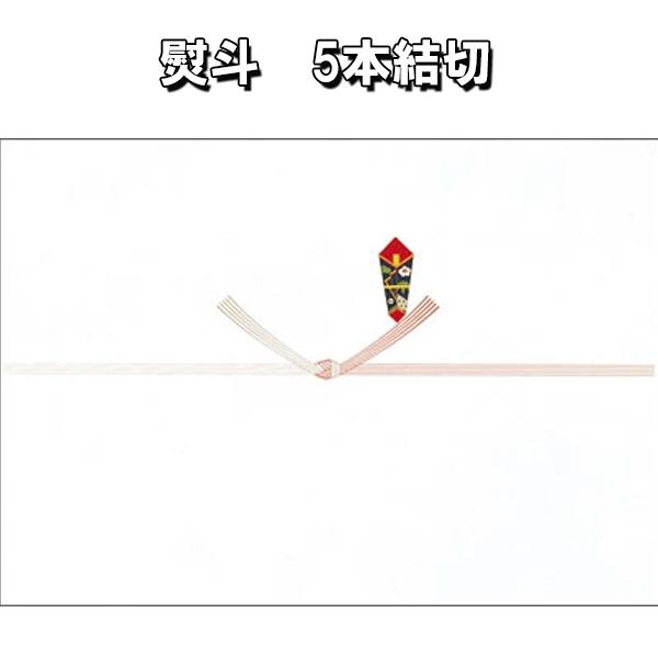 返礼 お返し 贈り物 カタログ ギフト 選べる お祝い プレゼント マイハート ピーク 20800円 コース