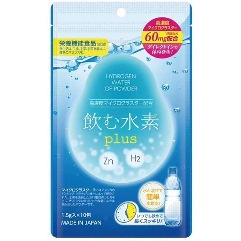 飲む水素plus　高濃度マイクロクラスター1包当たり６０ｍｇ×１０包　水と混ぜて簡単　水素水　HONGO｜store-tno-vivid