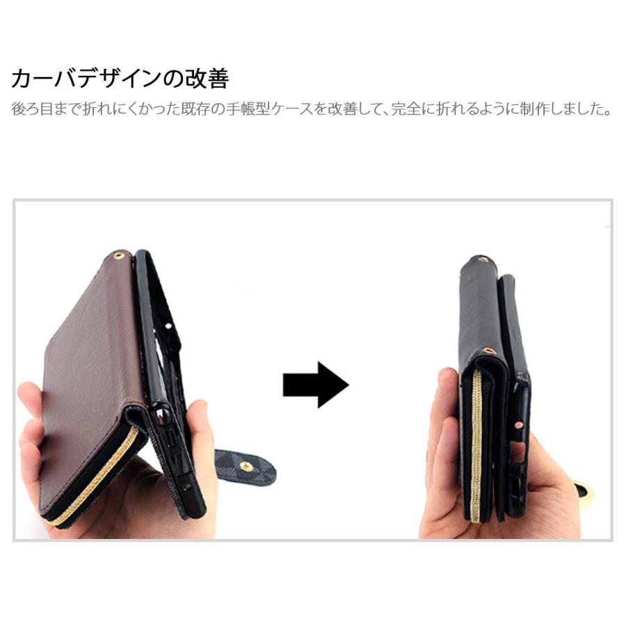 iPhone 8 7 ケース 手帳型 財布型 カバー ストラップ付き スマホケース