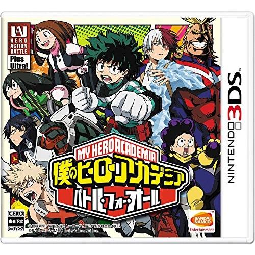 楽天市場 僕のヒーローアカデミア バトル フォー オール 初回限定特典 ニンテンドー3ds特製 テーマ がもらえるダウンロード番号 僕のヒーローアカデミア 格安即決 Www Iniciatupyme Cl