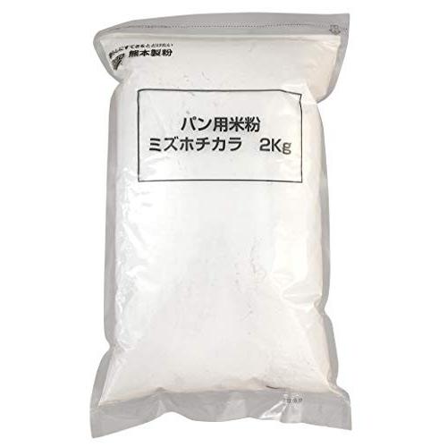 国産 パン用米粉 ミズホチカラ 2kg 熊本県産 米粉｜store-usk