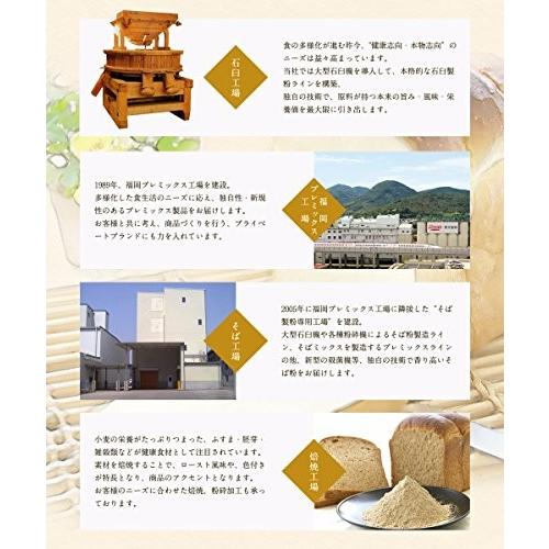 国産 パン用米粉 ミズホチカラ 2kg 熊本県産 米粉｜store-usk｜05