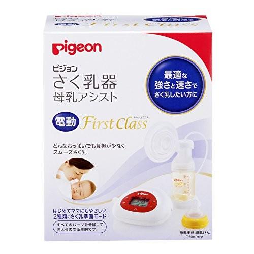 ピジョン Pigeon さく乳器 母乳アシスト 電動 First Class ファーストクラス 最適な強さと速さでさく乳したい方に :  4911402341090 : ARQRISE STORE - 通販 - Yahoo!ショッピング