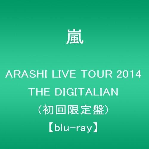 ARASHI LIVE TOUR 2014 THE DIGITALIAN(初回限定盤) [Blu-ray]