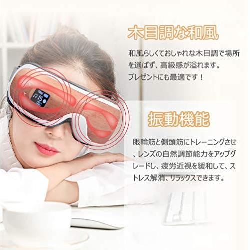 REAK 2019年最新版 アイマッサージャー 目元マッサージャー 日本語音声