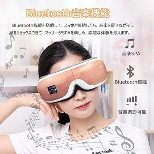 REAK 2019年最新版 アイマッサージャー 目元マッサージャー 日本語音声