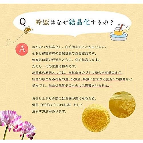 【papipupepo様】菜の花蜜・クローバー蜜各1000g(2本セット) 100％富良野産「富良野純蜂蜜」2種テイスティングセット