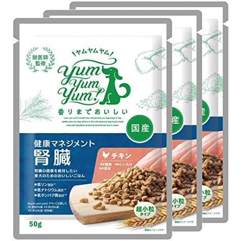 yum yum(ヤムヤムヤム) ドッグフード健康マネジメント腎臓 犬用