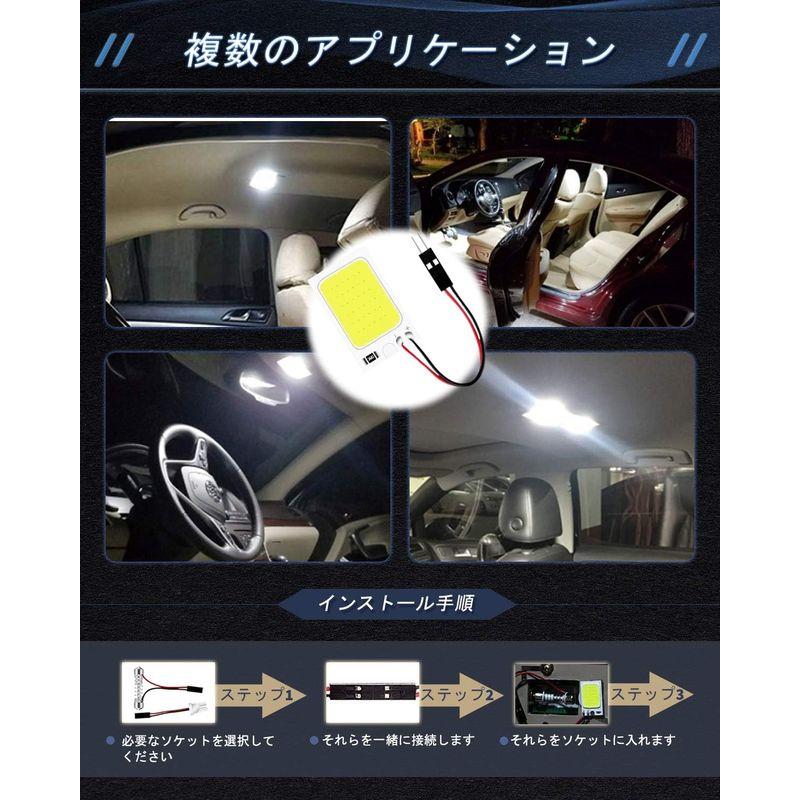 10パックホワイト300ルームCOB 24-SMD 12V DC LEDライト用自動車車内照明パネルドームランプマップルーフ天井ライト電球1